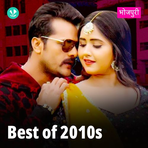 Best Of 2010s - Bhojpuri