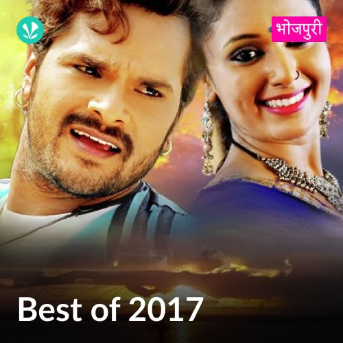 Best of 2017  Bhojpuri