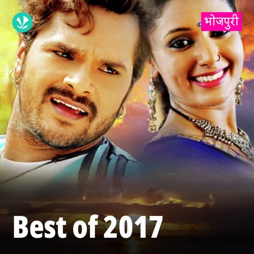 Best Of 2017  Bhojpuri