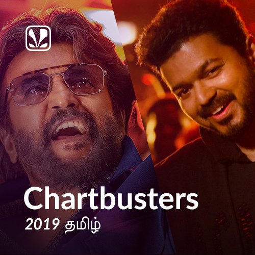 Best of 2019 - 100 Chartbusters : Tamil