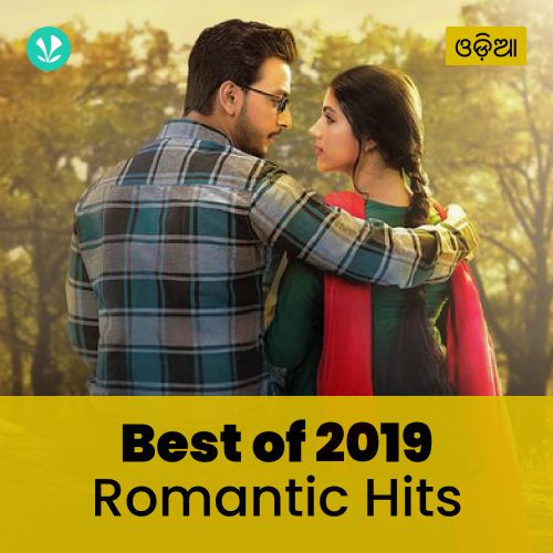 Romantic Hits 2019 - Bengali