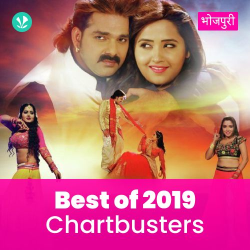 Best of 2019 - Chartbusters: Bhojpuri