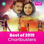 Best Of 2019 -  Chartbusters: Bhojpuri