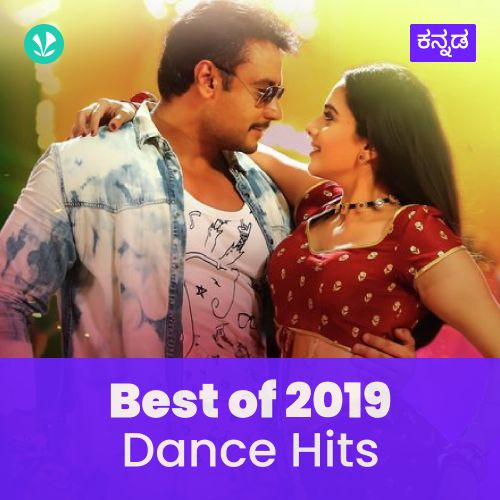 Best Of 2019 Dance Hits - Kannada