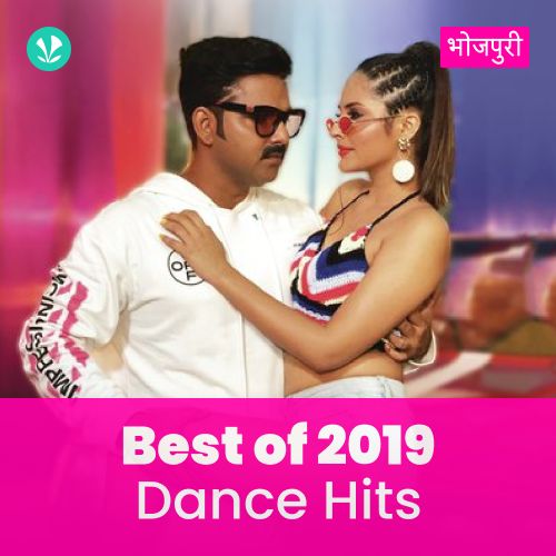 Best of 2019  - Dance Bhojpuri 