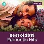 Romantic Hits 2019 - Malayalam