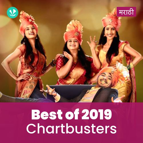 Best of 2019 - Marathi Chartbusters
