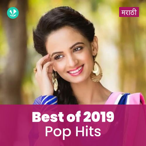 Best of 2019 - Marathi Indipop