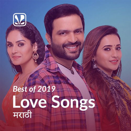 new marathi love songs list