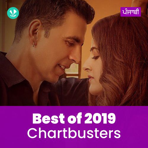 Chartbusters 2019 - Punjabi