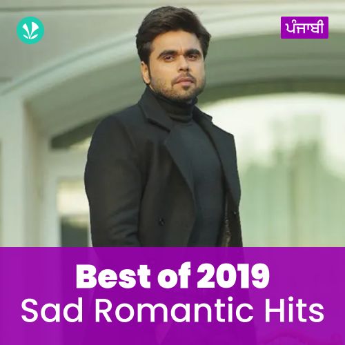 Sad Romantic Hits 2019 Punjabi Latest Punjabi Songs Online Jiosaavn