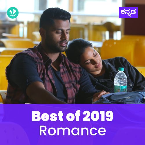  Best Of 2019 - Romance - Kannada