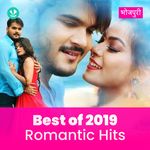 Best Of 2019  - Romance Bhojpuri