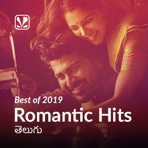 best romantic telugu songs 2018