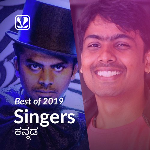 Best Of 2019 Singers Kannada Latest Kannada Songs Online JioSaavn