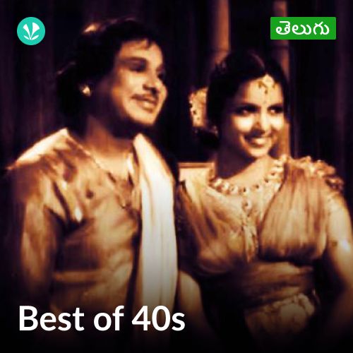 Best of 40's - Telugu