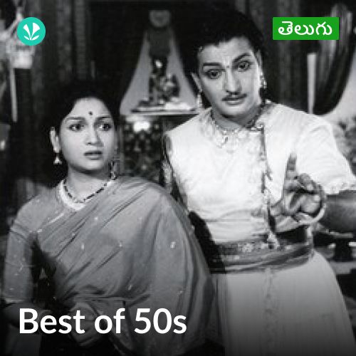 Best of 50's - Telugu
