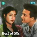 Best Of 50s - Bengali