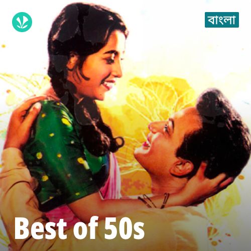 Best Of 50s - Bengali