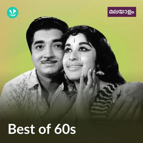 Best of 60s - Malayalam