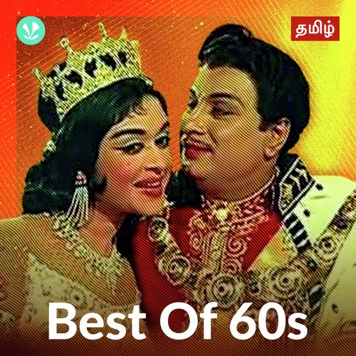 Best of 60s - Tamil