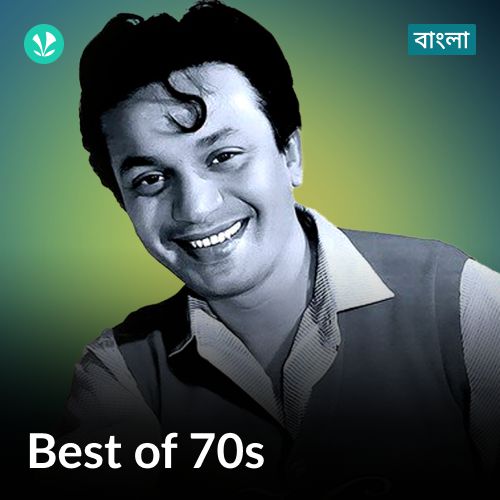 Best of 70s - Bengali