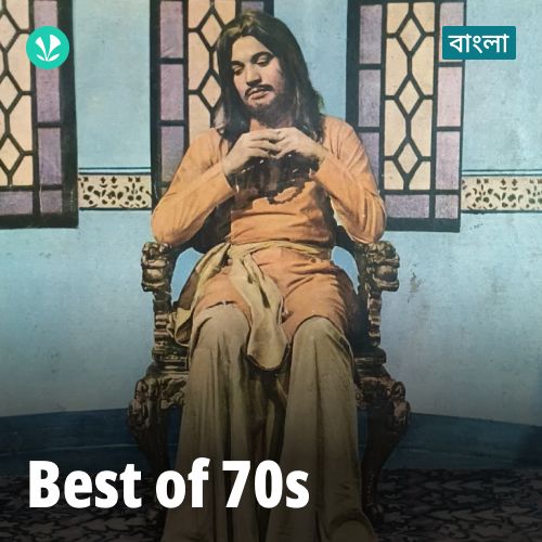 Best of 70s - Bengali