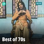 Best Of 70s - Bengali