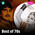 Best Of 70s - Bhojpuri