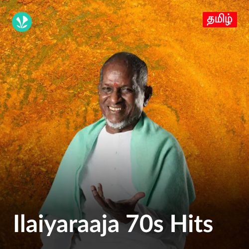 Ilaiyaraaja - 70s Hits - Tamil