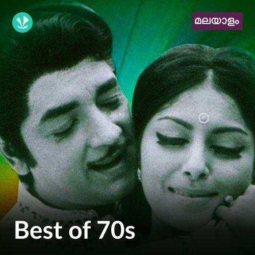 Best of 70s - Malayalam