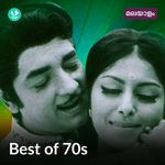 Best Of 70s - Malayalam