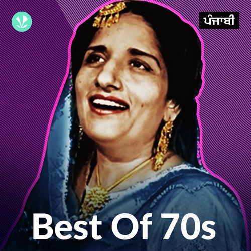 Best of 70s - Punjabi