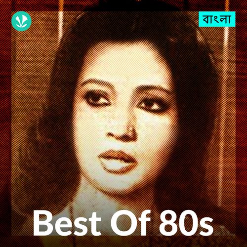 Best of  80s - Bengali