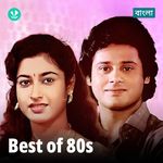 Best Of  80s - Bengali