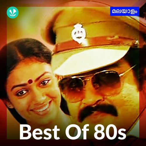 Best of 80s - Malayalam