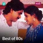 Best Of 80s - Marathi