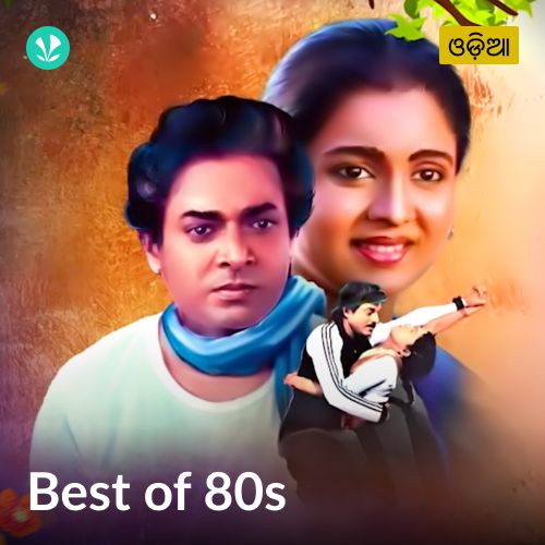 Best of 80s - Odia