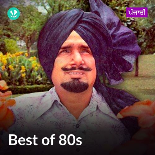 Best of 80s - Punjabi