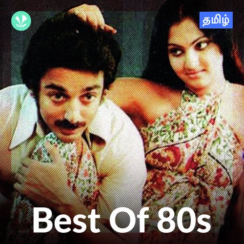 Best of 80s  - Tamil