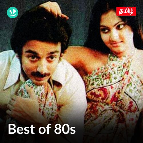 Best of 80s  - Tamil