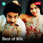 Best Of 80s  - Tamil