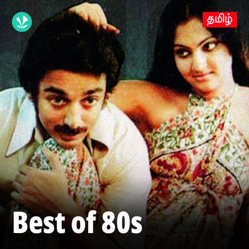 Best Of 80s  - Tamil