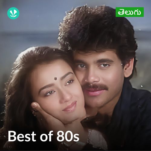 Best of 80s  - Telugu
