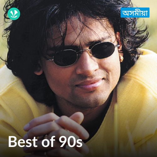 Best Of 90s - Assamese