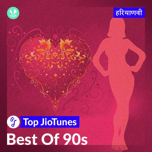 Best of 90s - Haryanvi - JioTunes 