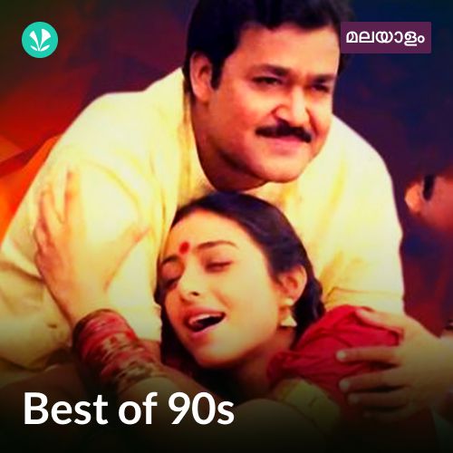 Best of 90s - Malayalam