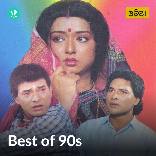 Best of 90s - Odia