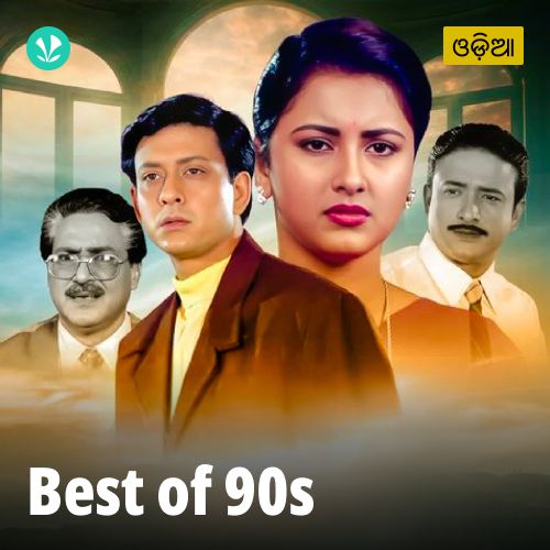 Best Of 90s - Odia