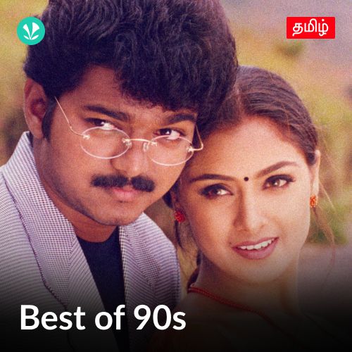 Best of 90s  - Tamil